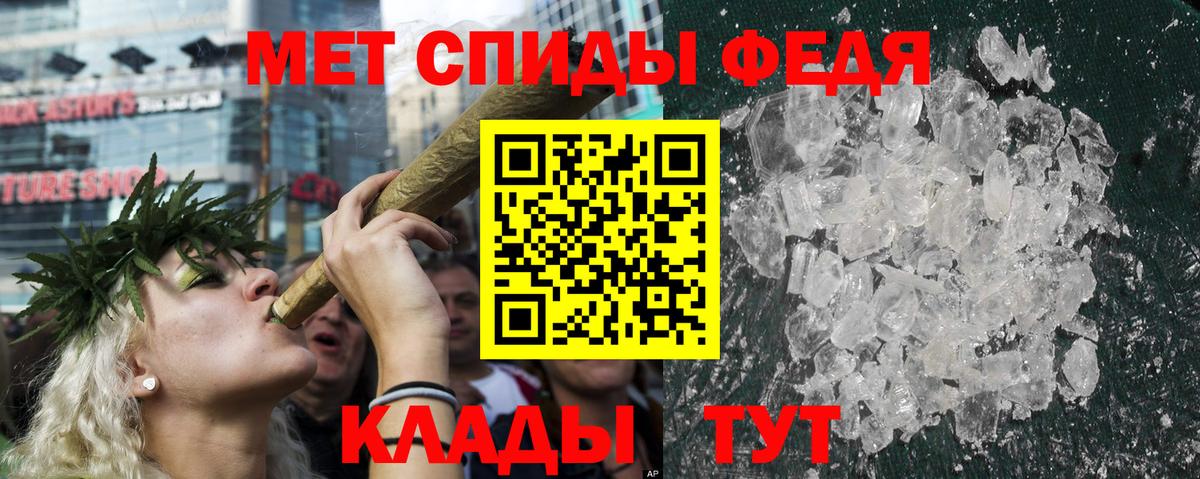 Amphetamine 98% Городец
