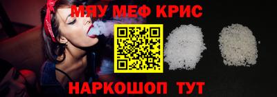 прущие грибы Нальчик