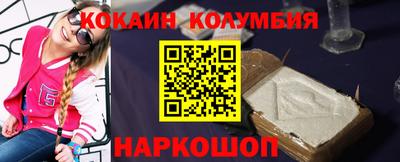 спайс Нарткала