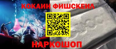 прущие грибы Нальчик