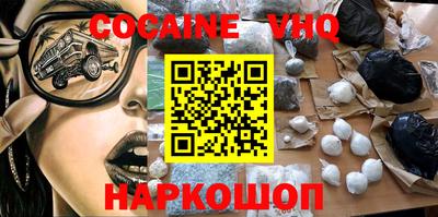 Альфа ПВП Наро-Фоминск