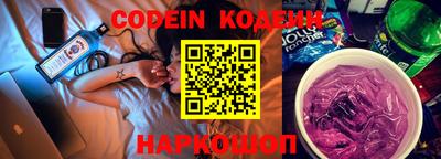 спайс Нарткала