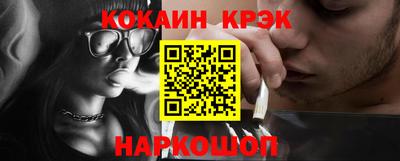 спайс Нарткала