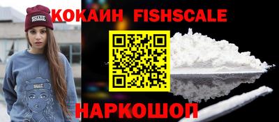 спайс Нарткала