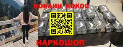 прущие грибы Нальчик