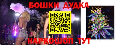 спайс Нарткала