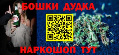 спайс Нарткала