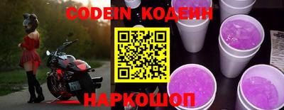 прущие грибы Нальчик