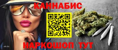 спайс Нарткала