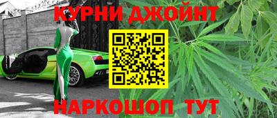 спайс Нарткала