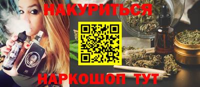 прущие грибы Нальчик