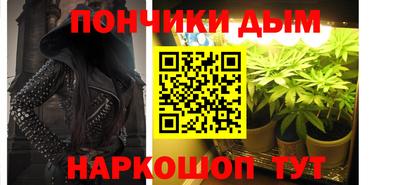 спайс Нарткала