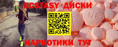 Альфа ПВП Наро-Фоминск