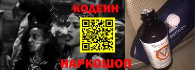 спайс Нарткала