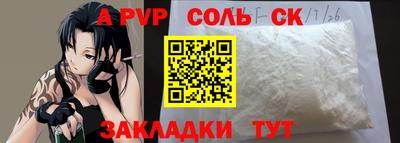 прущие грибы Нальчик