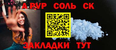 Альфа ПВП Наро-Фоминск