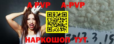 прущие грибы Нальчик