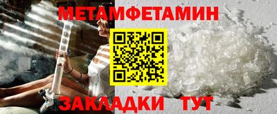 Альфа ПВП Наро-Фоминск