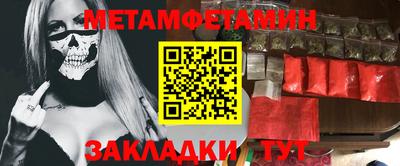 Альфа ПВП Наро-Фоминск