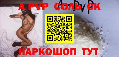 спайс Нарткала