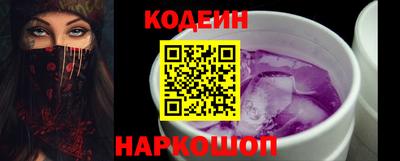 Альфа ПВП Наро-Фоминск