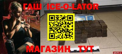 прущие грибы Нальчик