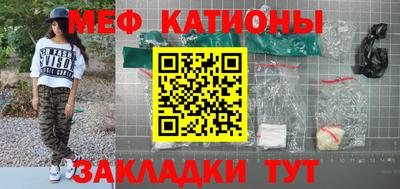 спайс Нарткала