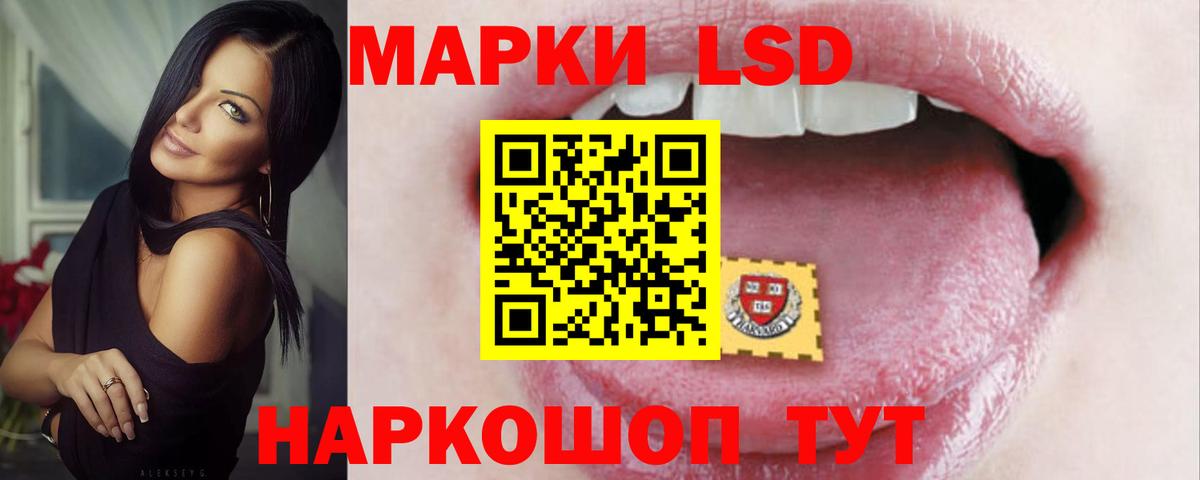 Лсд 25 экстази кислота Городец