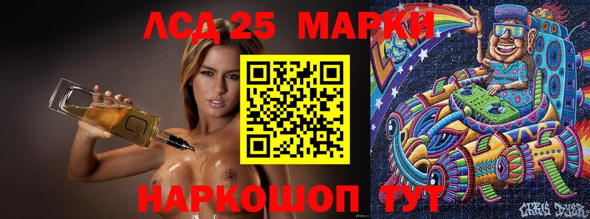 Марки N-bome 1,8мг Городец