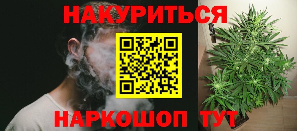 Бошки марихуана индика  Каннабис VHQ  Городец  Вход с VPN 