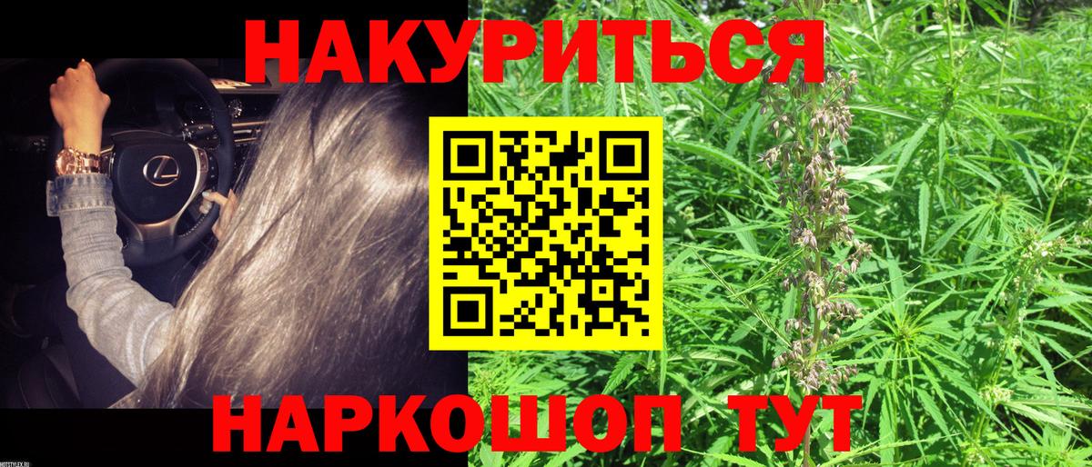 Конопля тримм Городец